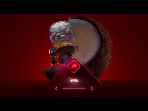 رامز في الشلال على MBC مصر يوميا وقت الفطار رمضان 2019 رمضان يجمعنا رامز في الشلال على MBC مصر يوميا وقت الفطار رمضان 2019 رمضان يجمعنا