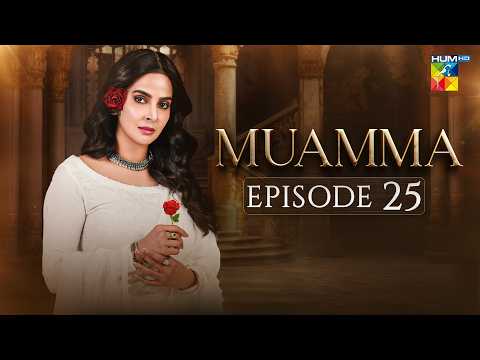 Muamma Episode 25 19th March 2026 Starring Saba Qamar Shahzad Sheikh Ishq Diaries