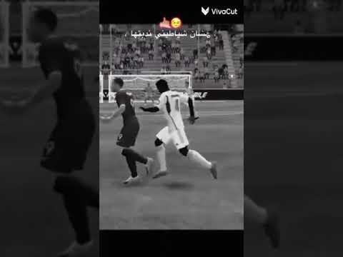 اغنية خليها تحدفك وانا مني يهس هكيفك اجمد جون في تأريخ Fc25