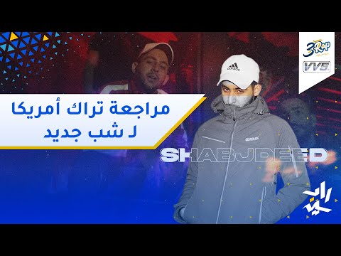 Note X 2 مراجعة أمريكا شب جديد