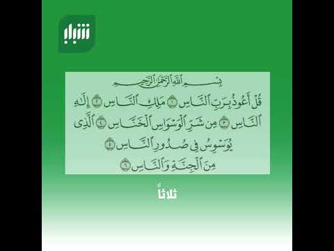 اذكار الصباح المأثورات بصوت الشيخ مثنى ابو طعيمة شباب شيكاغو Shabab Chicago اذكار الصباح المأثورات بصوت الشيخ مثنى ابو طعيمة شباب شيكاغو Shabab Chicago