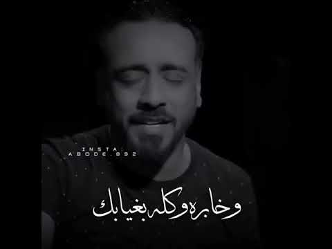 نصرت البدر خابره