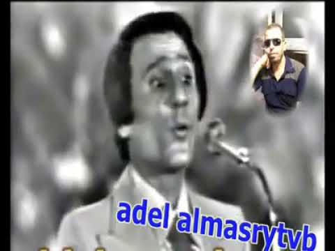 حليم وحياه حبك ياناسينى ارشيف عادل المصرى