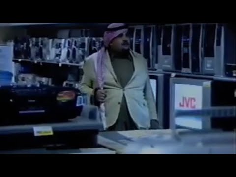 غشمشم الجزء الاول التجارة والحزام 2006