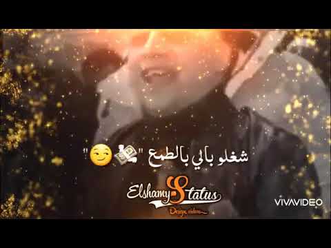 رضا البحراوي نفسي ارجع الي كان للكان غلابان زمان