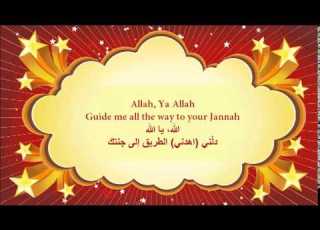 ماهر زين اهدني الطريق Maher Zain Guide Me All The Way With Lyrics مترجمة