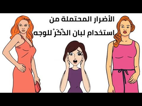 الحقيقة الكاملة عن منقوع اللبان الذكر للوجه 6 أضرار من منقوع اللبان الذكر للوجه