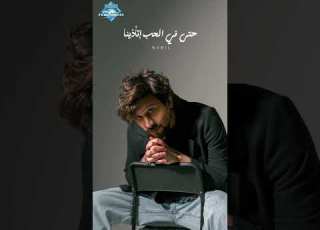كنا بنخبي اللي فينا ونقول إحنا بخير