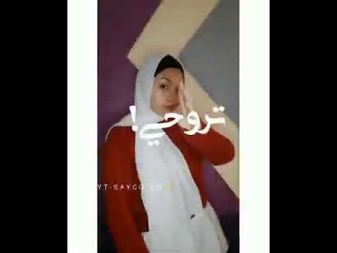 على عينى مش قصدي يا روحى عبده سيطره 2021 حالات واتس 2021 انتى الى اخترتي تروحى 360p