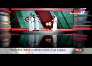 الأبناء ووالدتهم يحكون قصة ضربهم في مطار تركيا