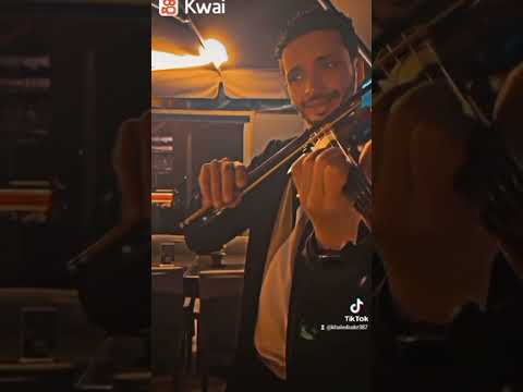 ممكن تسيبنى انغام اكتبلك تعهد عزف كمان خالد صقر Instagram Sakr1665