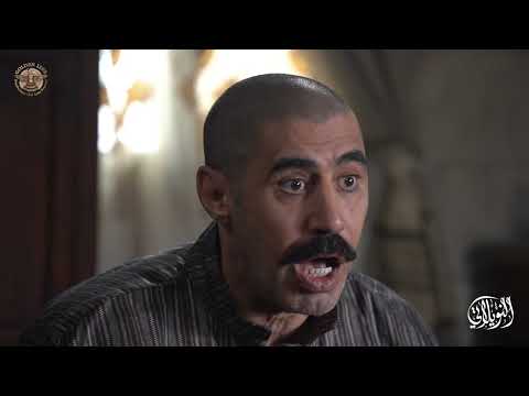 النويلاتي كواليس خلف الكاميرات في حكاية تانية النويلاتي ـ رمضان2026