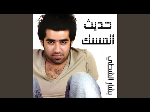 يا موج البحر