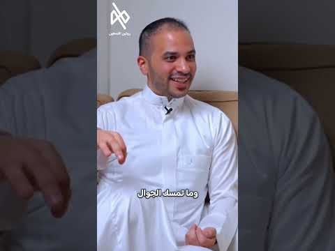 اول شيء تسويه اول ما تصحى من النوم