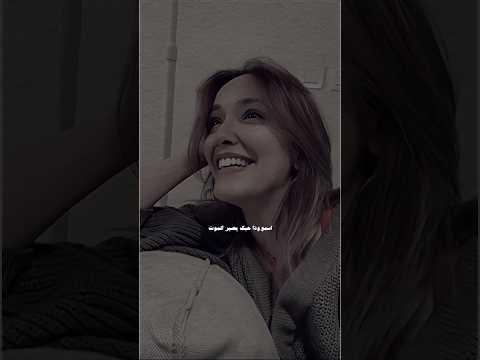 واذا حبك يصير الموت جوك شعر شعبي عراقي ترند ستوريات جديد اكسبلور شعر دويتو تصميمي