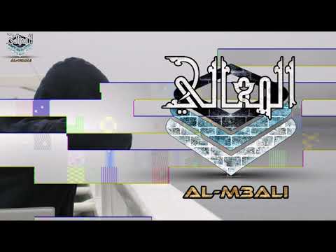 رثاء الرجال مضى طاهر الاثواب من كل ريبة