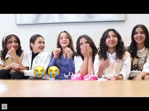 سمعتو خبر جودي قروب مروى عبد العزيز سمعتو خبر جودي قروب مروى عبد العزيز