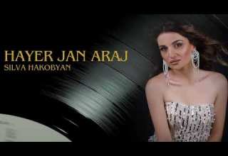 Silva Hakobyan Hayer Jan Araj Official Audio