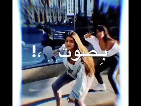 حاله واتس انا عايز الشرطه تبص جامده