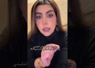  بيان دول مجلس التعاون الخليجي ورسالة للإعلام الإماراتى والعراقي