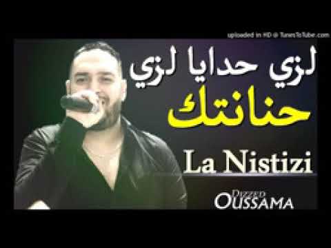 Cheb Mounir 2019 Lezii Hedaya Lezii Henanetak La Niistizi YouTube