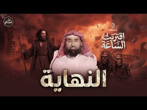 النهاية الحلقة الأولى مشاهد بصرية مكثفة تجس د اضطراب الكون وتحو لات غير مسبوقة