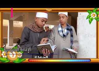  اذاعة الاثنين28 11 2022