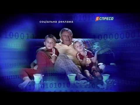 Социальный ролик перехода Украины на цифровое эфирное ТВ Т2 Социальный ролик перехода Украины на цифровое эфирное ТВ Т2