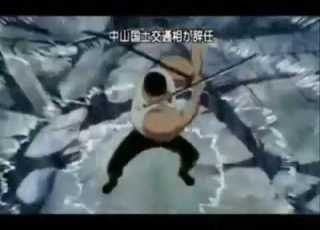 One Piece جدعان طيبين