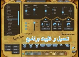تحميل برنامج دربوكة و لاتيغو مع طريقة تنصيبه Wizoo Darbuka Latigo Setup