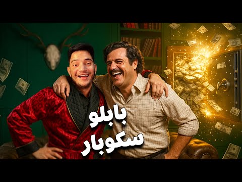 اغني رجل في العالم مجرم ام قدوة نادر العاصمة