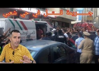 الحلقة 1383 قصة بوليسية جـــــريمة قــــتــــل في حي شعبي في ظروف غامضة