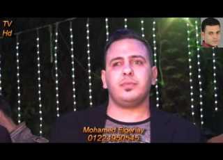 مهرجان قناة شعبيات احمد العدوى الدنيا المفتريه ومحمد الدوو مايسترو محمد حميد قناة الولى محمد الجريعى