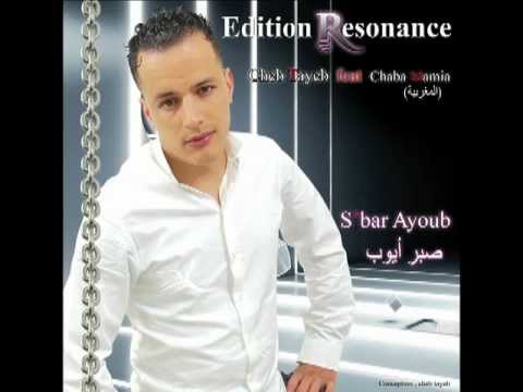 Cheb Tayeb Shi Nass الشاب لطيب شي ناس