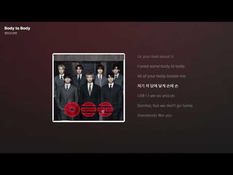 BTS 방탄소년단 Body To Body 가사 Lyrics