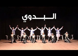 إستعراض البدوي فرقة الفنون الشعبية والتراثية بالمنصورة