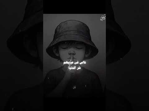 غلطه بغلطه واديني بتعلم