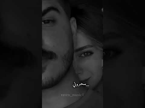 سحروني عيونا واخدوني من رمشة عين كيف عملت هيك بلال ديركي لايك واشتراك سحروني عيونا واخدوني من رمشة عين كيف عملت هيك بلال ديركي لايك واشتراك