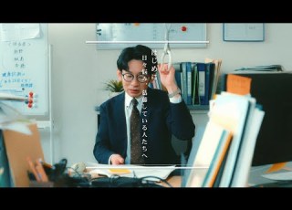  Ryo Umekawa 覚えてろ少年 MUSIC VIDEO