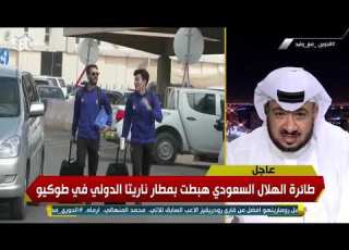  فهد المفرج عانينا من أخطاء تحكيمية بالجملة خلال العقود الماضية وأمامنا نهائي جديد
