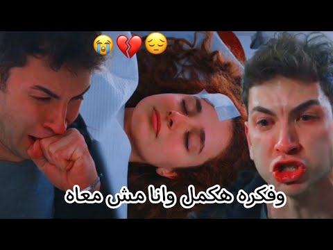 وفكره هاكمل وانا مش معاه اصاله تولغا وليلى موت ليلى وحزن تولغا مسلسل اخوتي Kardeslerim وفكره هاكمل وانا مش معاه اصاله تولغا وليلى موت ليلى وحزن تولغا مسلسل اخوتي Kardeslerim