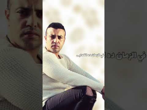 لو الفيديو عجبكو وصلو ل٥٠٠٠لايك علشان اكمل الاغنيه الكدابين شيرين عبدالوهاب