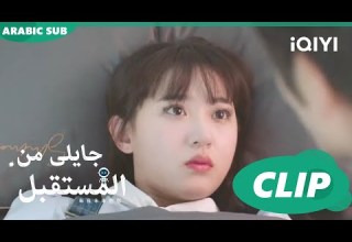احملك بقلبى جايلى من المستقبل You From The Future الحلقة41 IQIYI Arabic