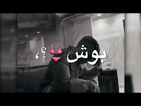 كريم كرستيانو منا لو مركب بوش او كنت حآطط روج مهرجانات لسه منزلتش 2023 حالات واتس اب