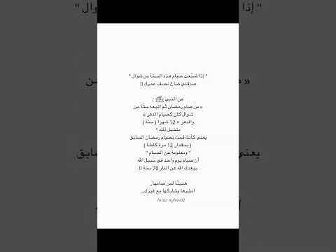 لا تضيع الفرصة وشاركها مع غيرك