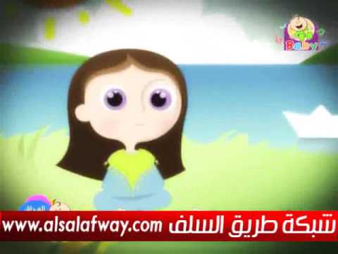 انشودة الكتكوت طيور الجنة بدون موسيقى