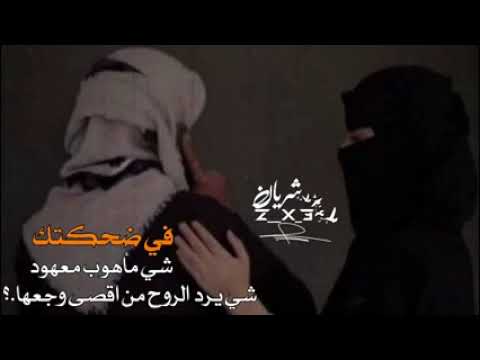 ترى الي رما عمره ورا عمره عشان تجيه يغنيك السهر في كل ليلى يكمر تشرين