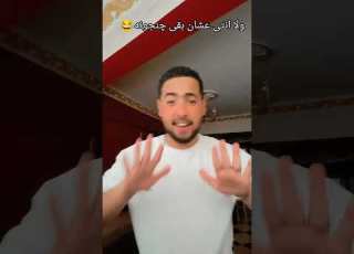1ksoon ابلور دويتو ترند لايك تيك توك Funny الخليج العربي ترند تيك توك Comedy