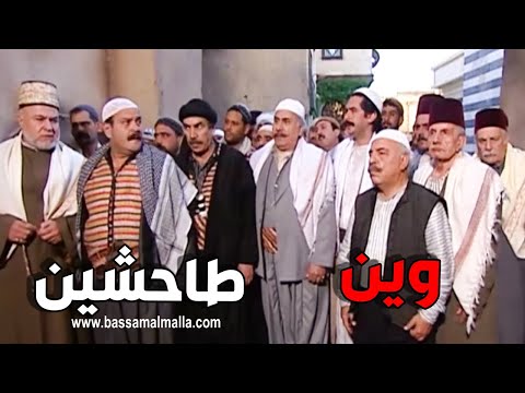 الفرنساوي جايين ياخدو ام جوزيف من بيت أبو بشير و الرجال وقفو بوجهن متل السباع
