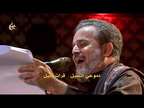 انه وياك واحد الرادود باسم الكربلائي